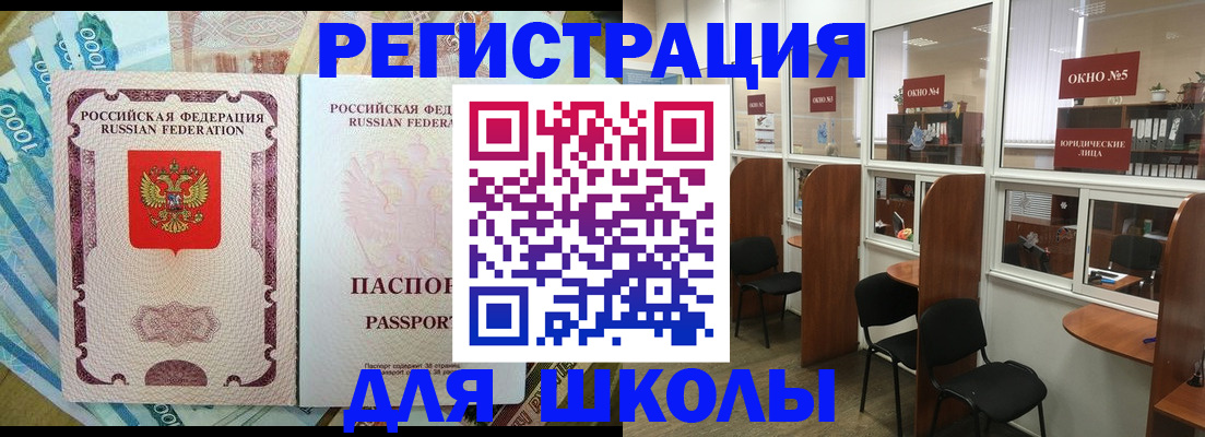 прописка 2025 в Сысерти