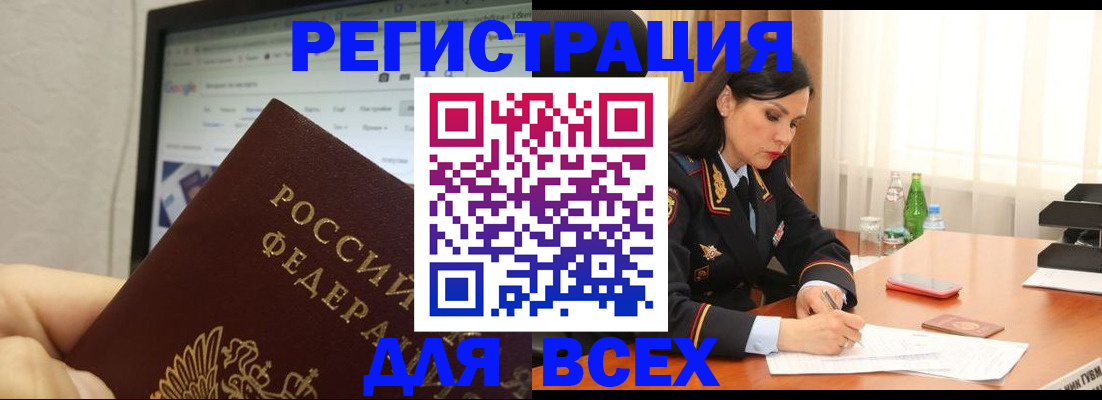 временная регистрация поиск в Сысерти