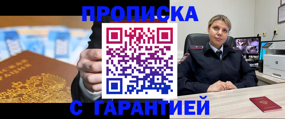 где прописаться в Сысерти